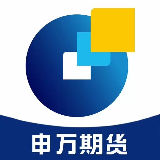 申万期货-期货