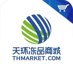 天环冻品商城