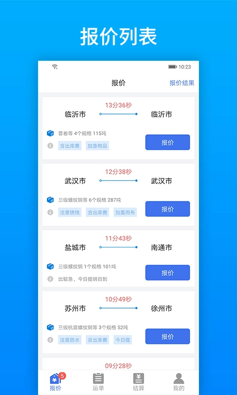 及韵通