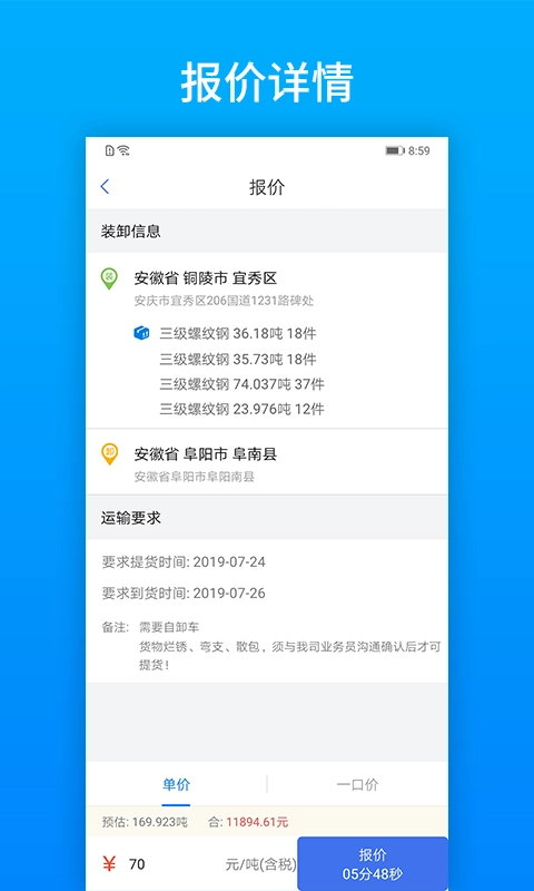 及韵通