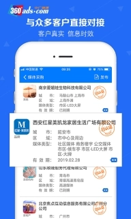 中广融媒