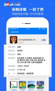 中广融媒