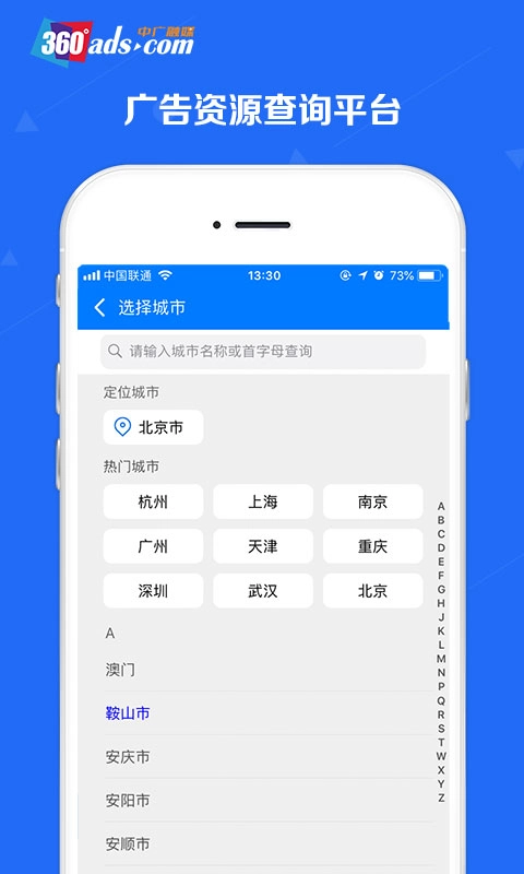 中广融媒