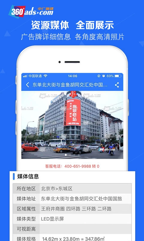 中广融媒