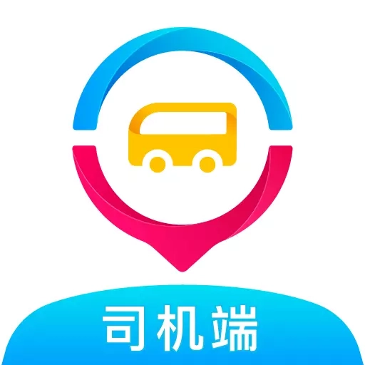 彩虹巴士司机端