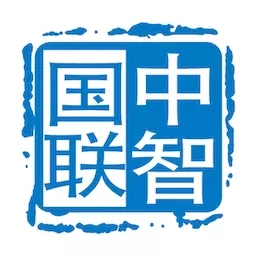 中智国联-智能生活
