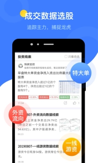 萝卜投研-股票研报行情数据