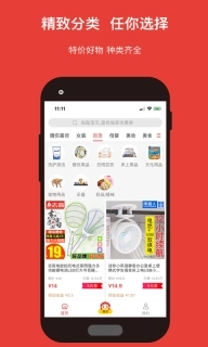 探贝