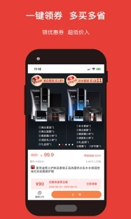 探贝