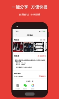 探贝