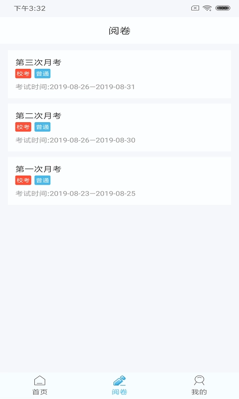 鑫考云阅