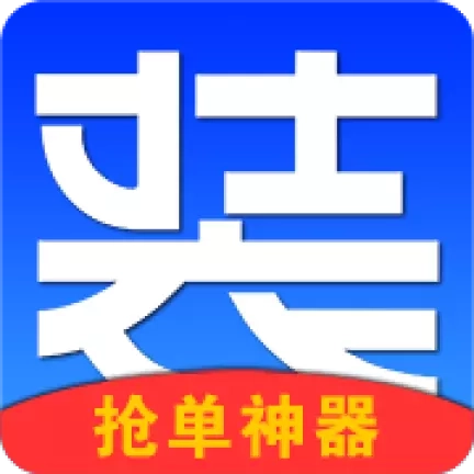 E安装接单神器