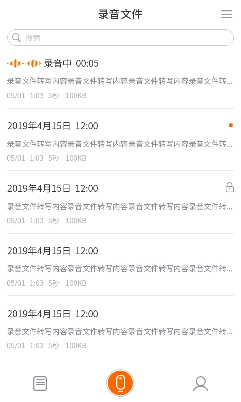 墨案AI录音笔
