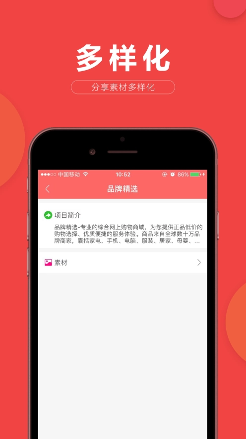 易推小蜜