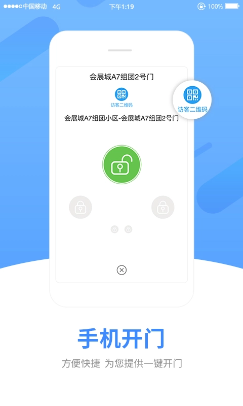 中天服务家