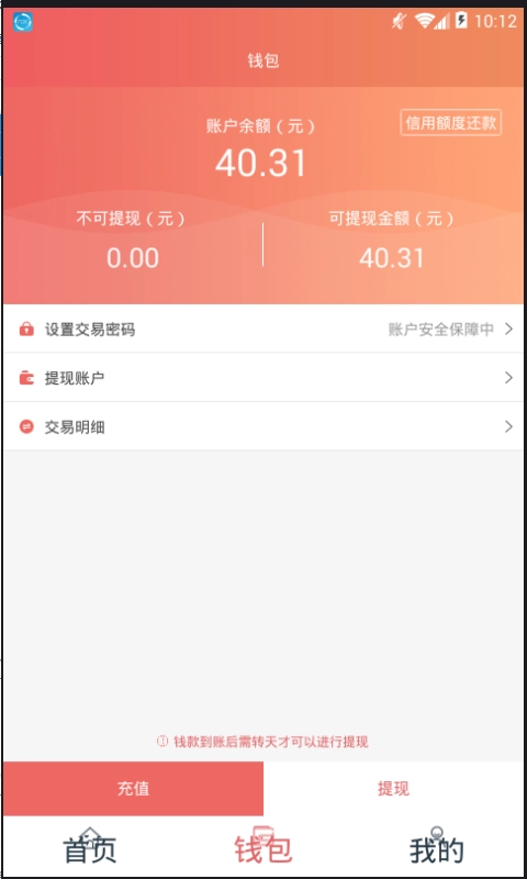 168运友货主