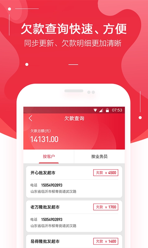 金圈云商