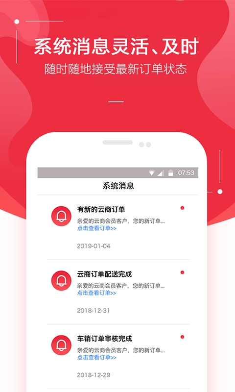 金圈云商