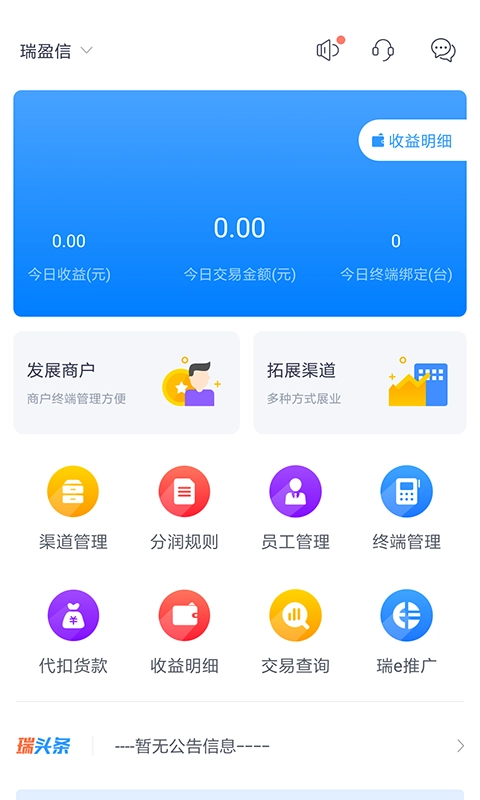 瑞大宝