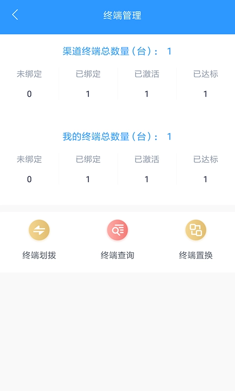 瑞大宝
