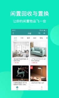 群苑