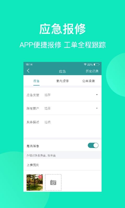 群苑