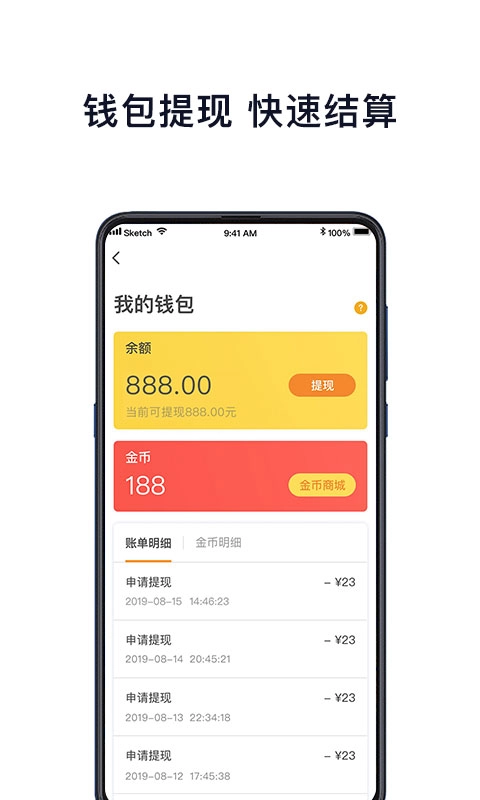 壹路通