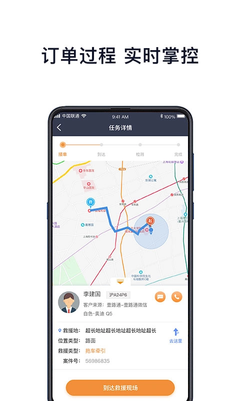 壹路通