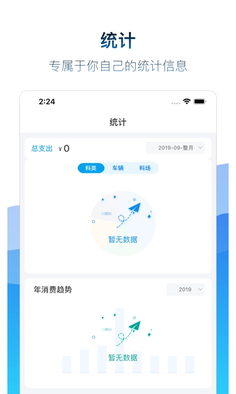 矿山易购