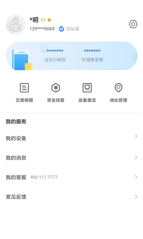 瑞银信