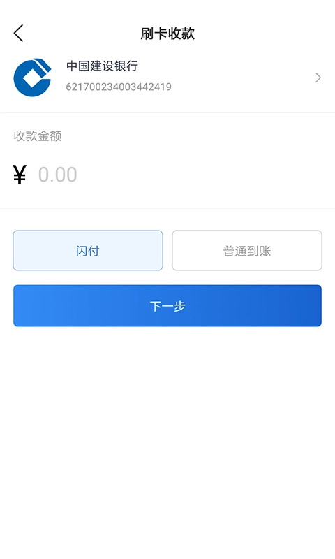 瑞银信