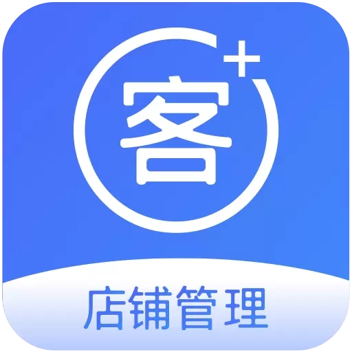 智讯开店宝-会员管理收银系统