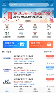 工立方