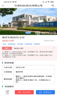 工立方