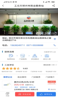 工立方