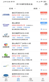 工立方