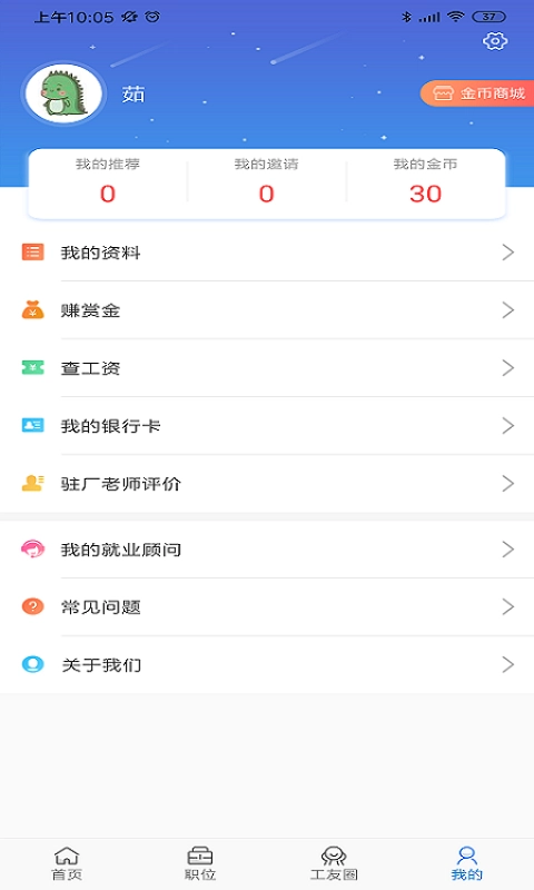 工立方