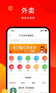 阳府井睡眠國