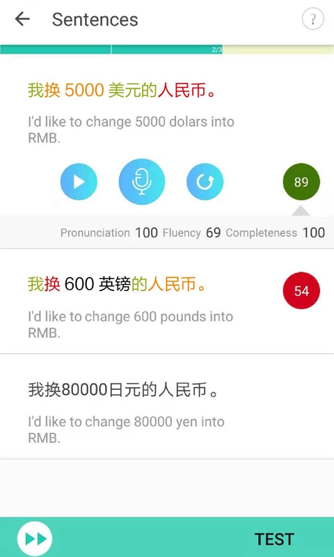 Aha Chinese教师版