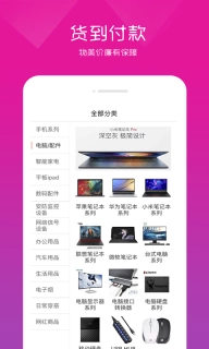 Apex商城