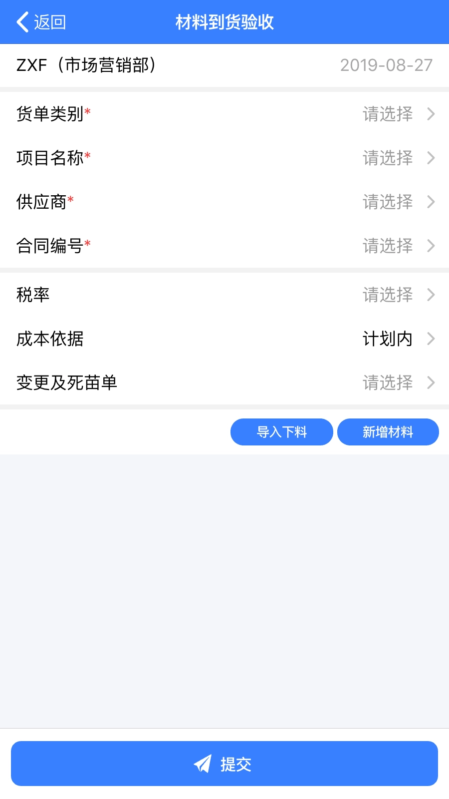 办公桌