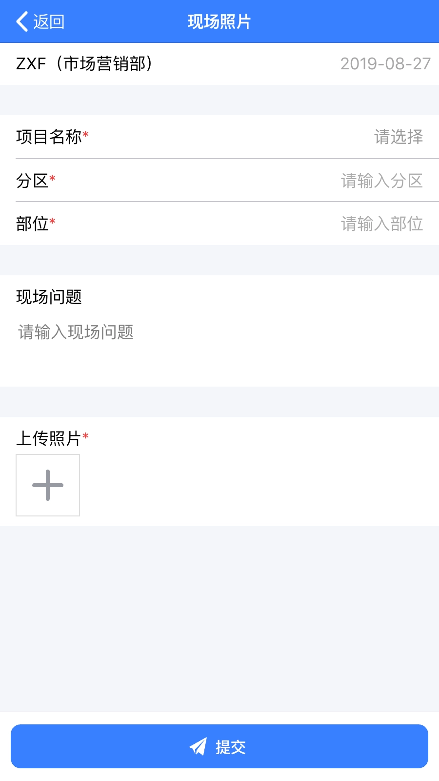 办公桌