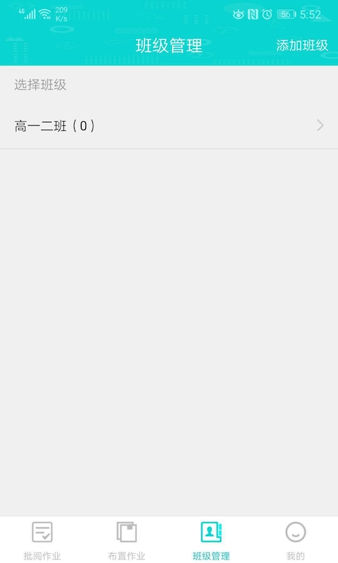 优题网教师端-用优题考优秀