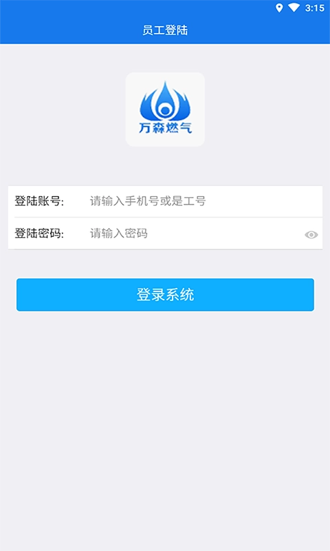 小森配送