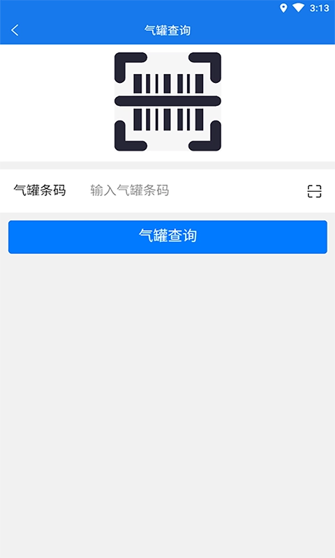 小森配送