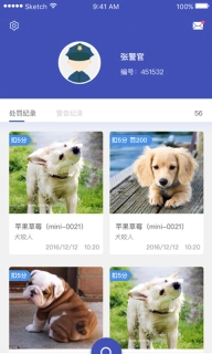 养犬执法
