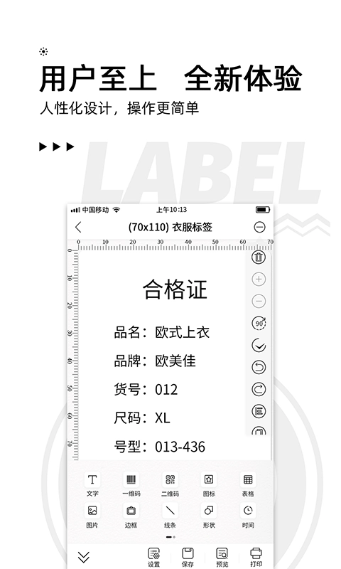 爱墨小标