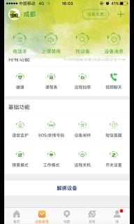 智汇岛