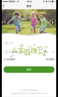 智汇岛