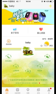 智汇岛